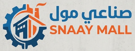 شعار صناعي مول — منصة بيع المعدات الصناعية في السعودية